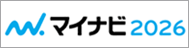 マイナビ