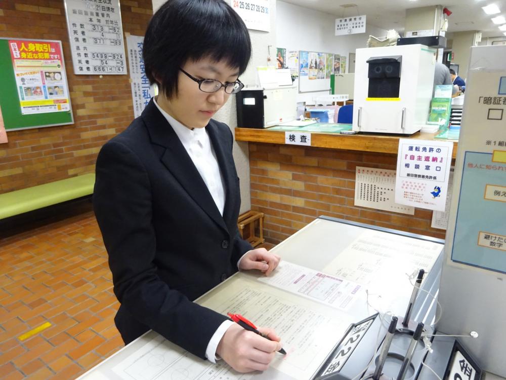 飯田警察署に所属するRSの写真