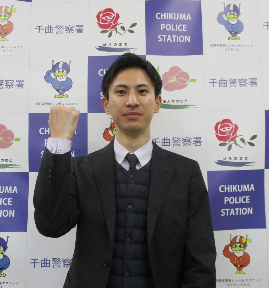 警務課(人事係)に所属するRSの写真
