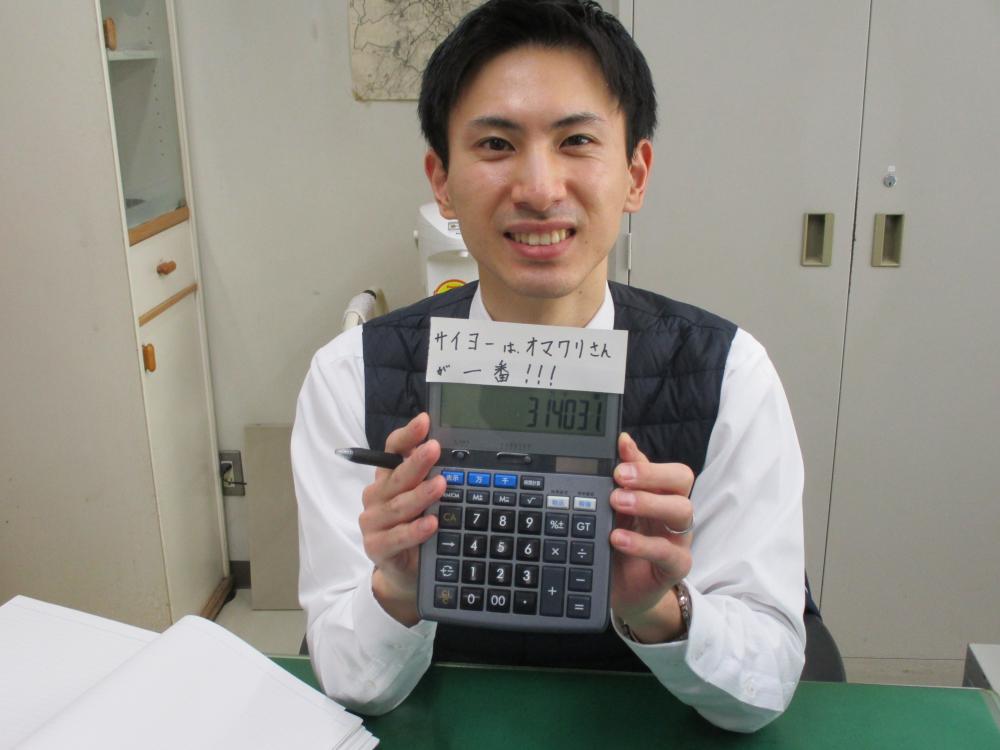 警務課(人事係)に所属するRSの写真