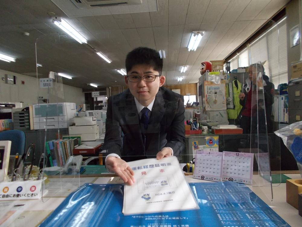 木曽警察署(会計係)に所属するRSの写真