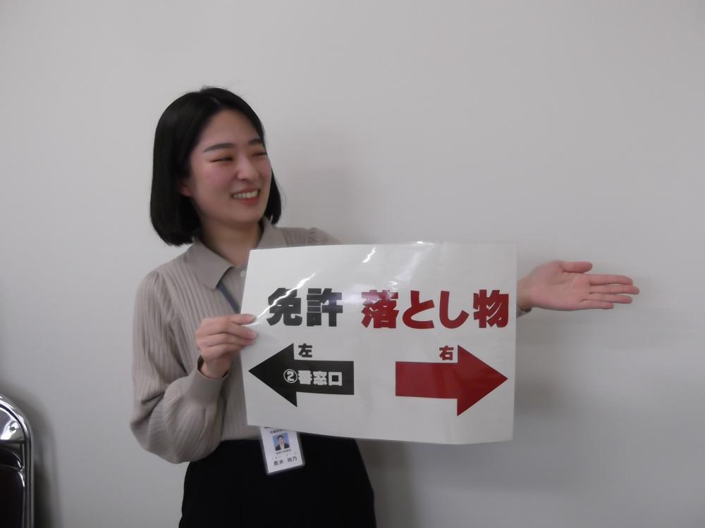 安曇野警察署(総務係)に所属するRSの写真