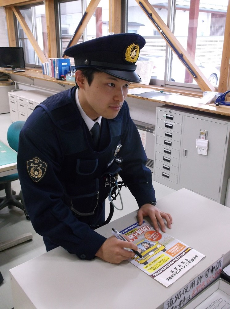 伊那警察署(交番)に所属するRSの写真