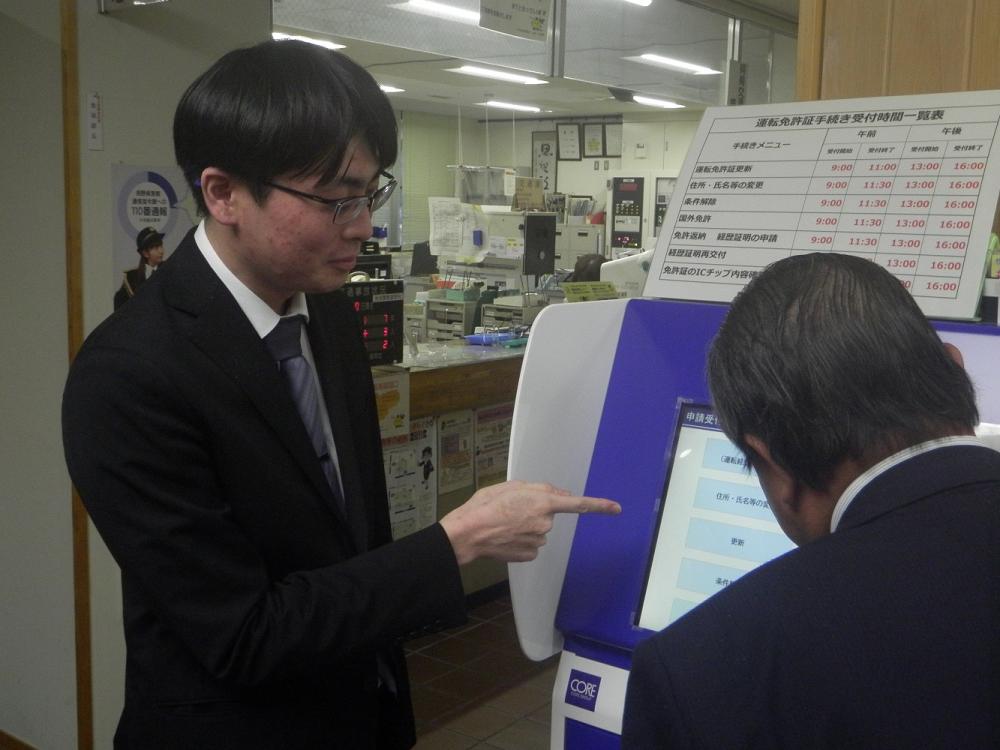 阿南警察署(地域・交通課)に所属するRSの写真