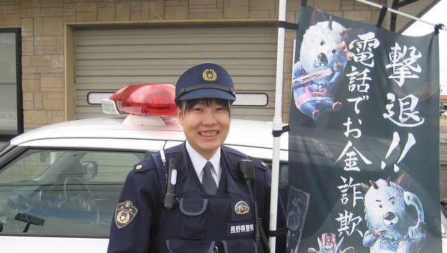 松本警察署(交番)に所属するRSの写真