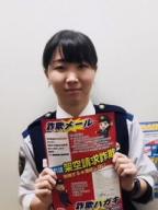 生活安全企画課に所属するRSの写真